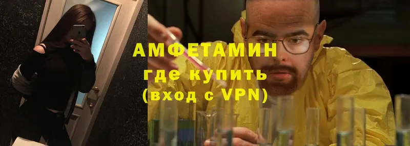 Amphetamine 97%  Железногорск-Илимский 