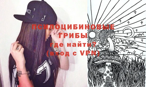 альфа пвп VHQ Богородицк