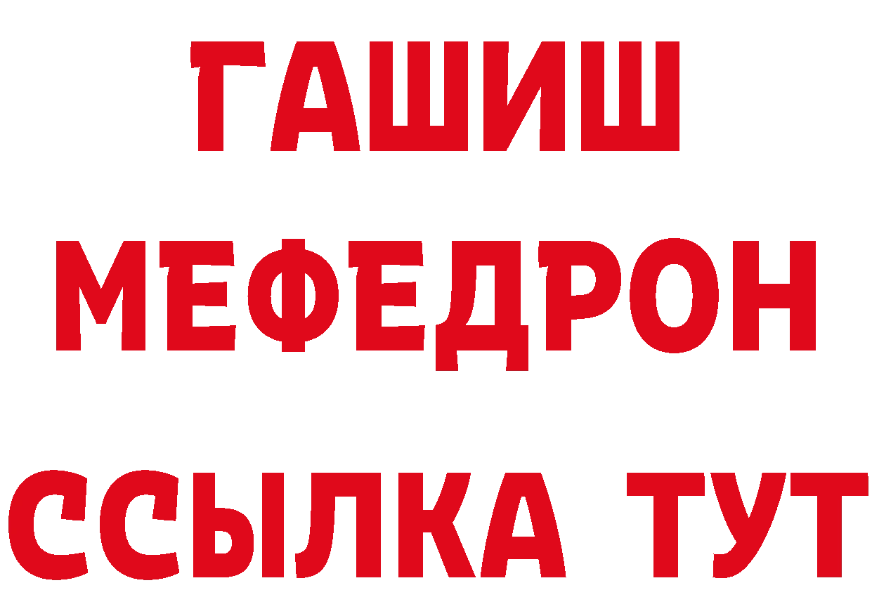 КЕТАМИН VHQ зеркало маркетплейс гидра Железногорск-Илимский