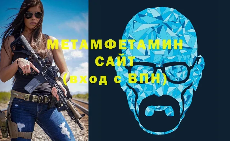 МЕТАМФЕТАМИН витя  МЕГА   Железногорск-Илимский 